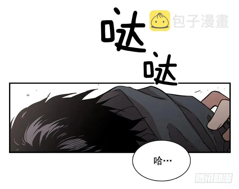 她喊出了他的名字 第50页