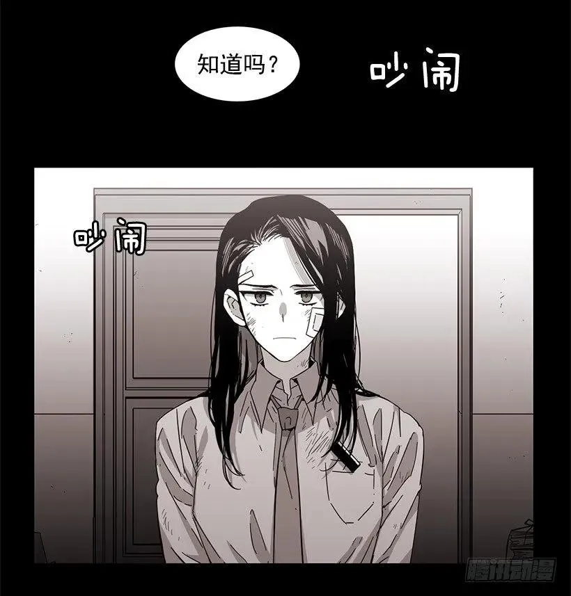 他约了下次再见 第4页