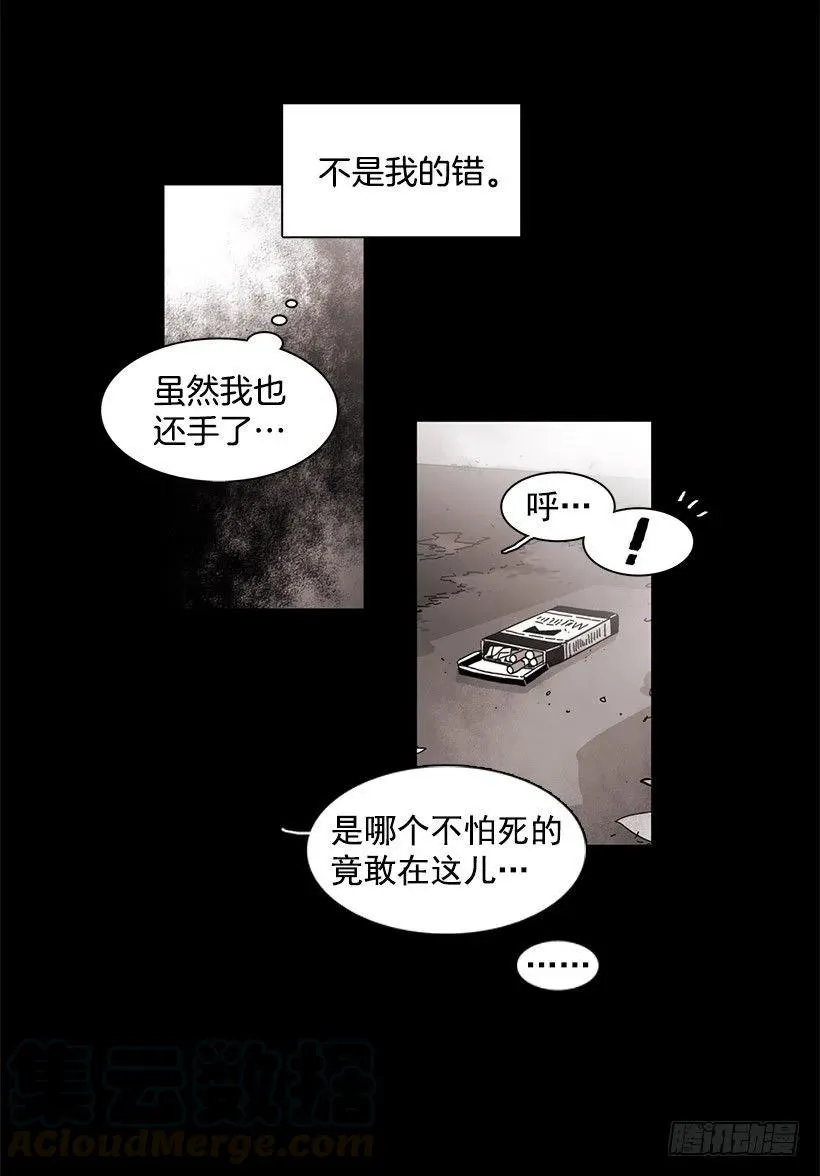 他约了下次再见 第11页