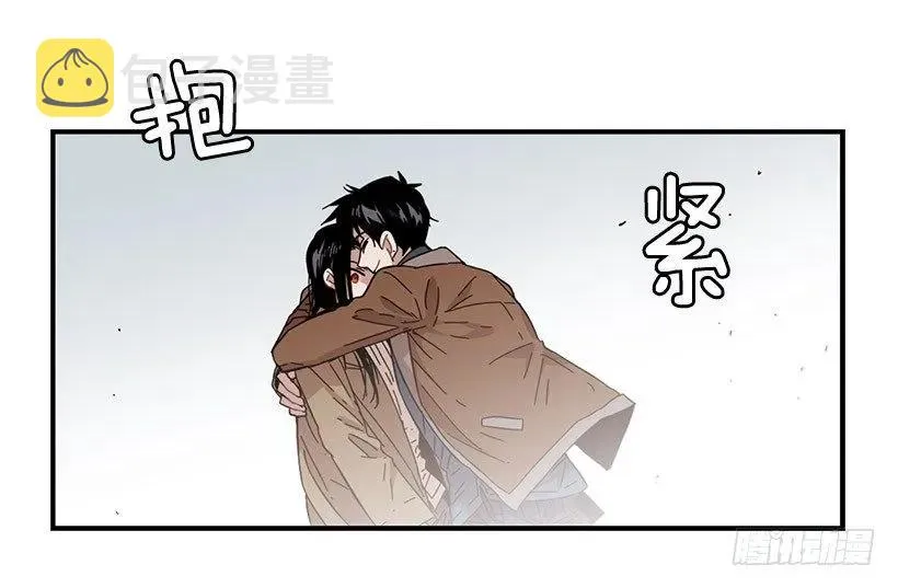 他约了下次再见 第30页
