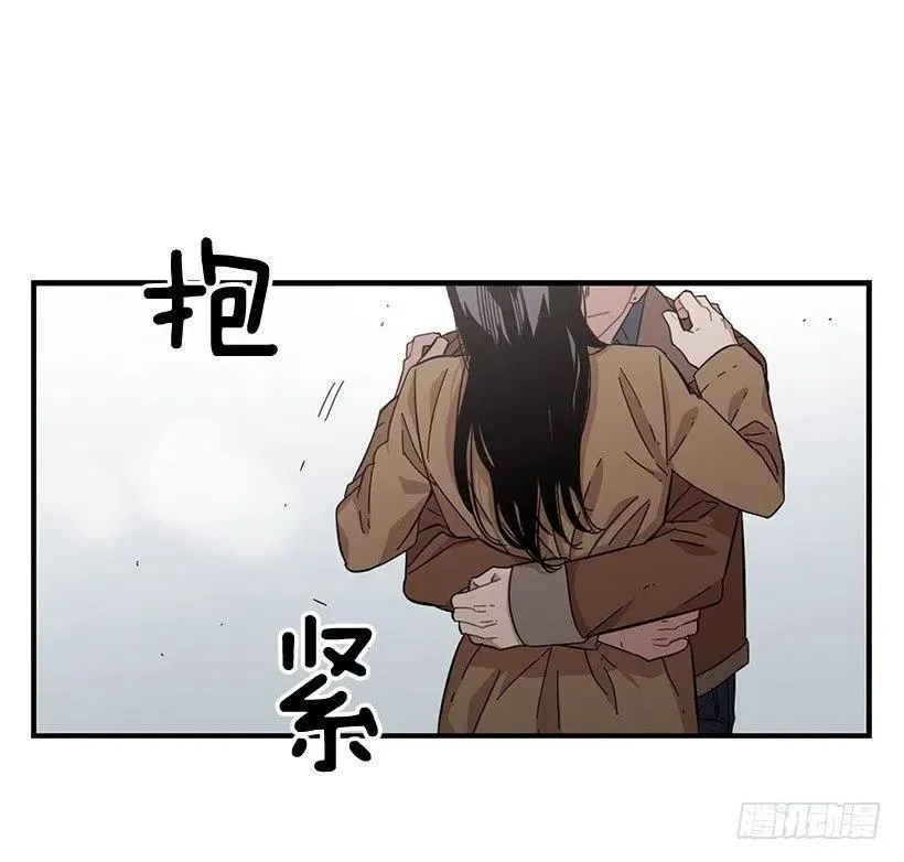 他约了下次再见 第54页