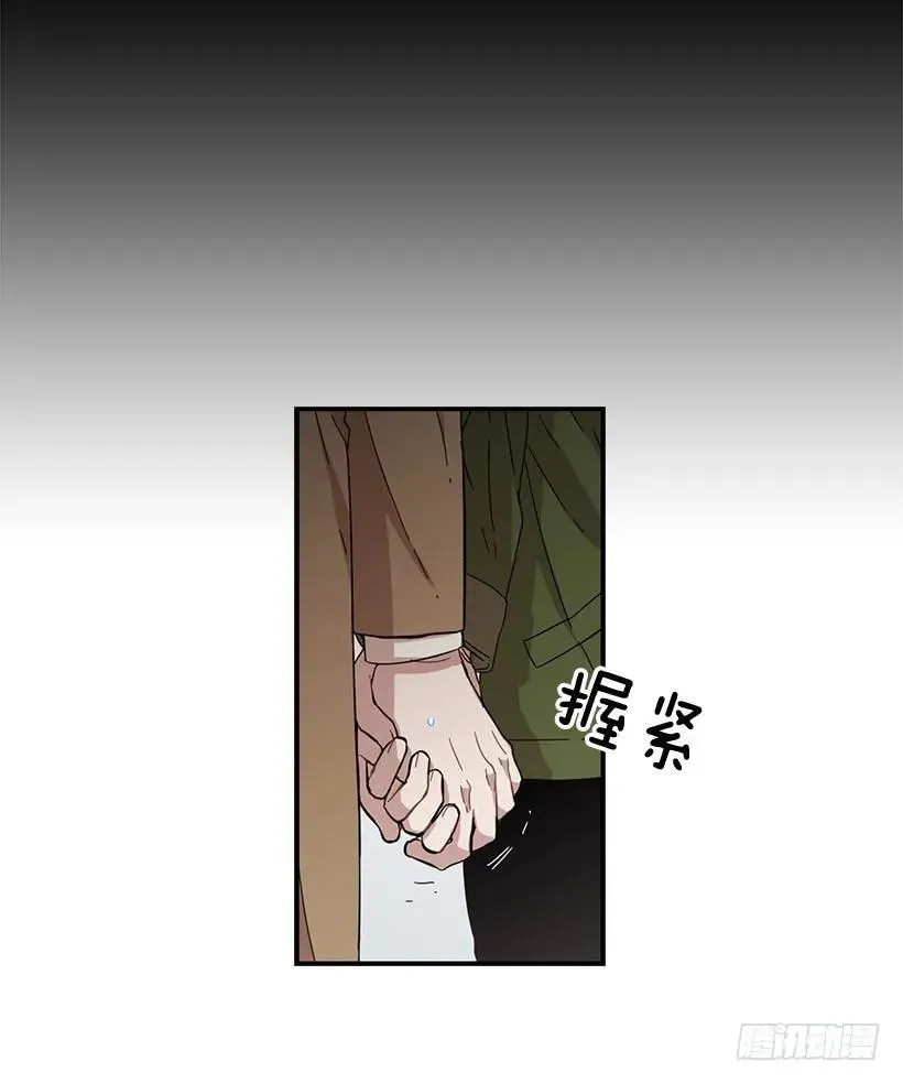 他约了下次再见 第68页