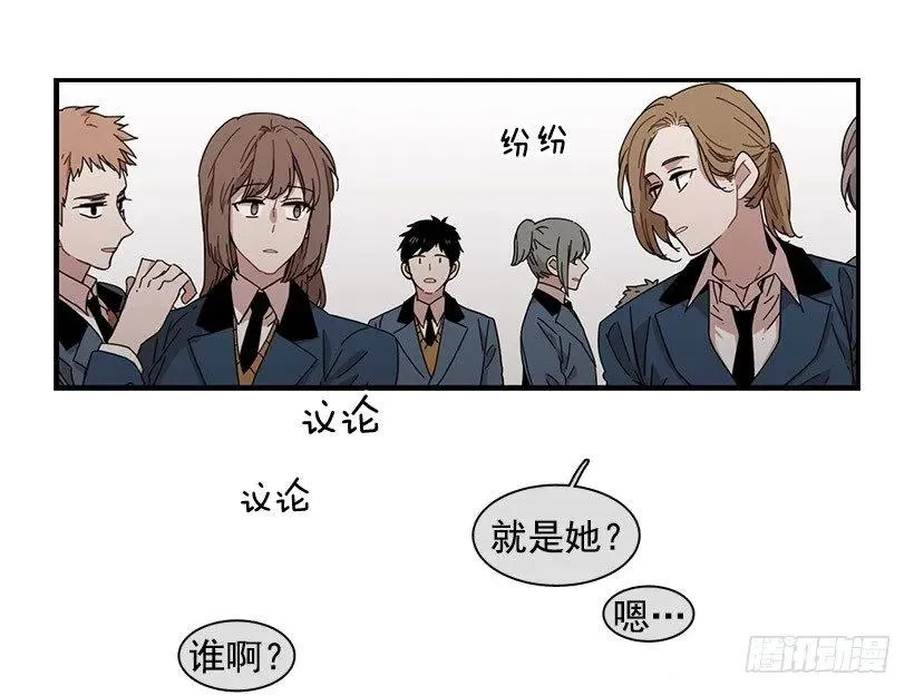 他来学校了 第14页