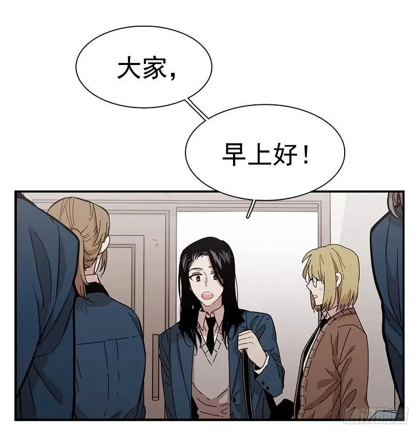 他来学校了 第17页
