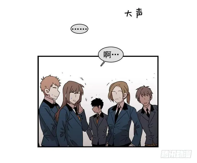 他来学校了 第18页