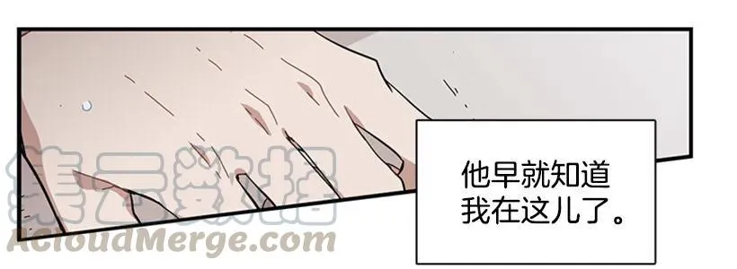 他来学校了 第26页