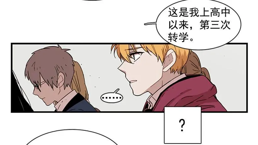 他来学校了 第35页