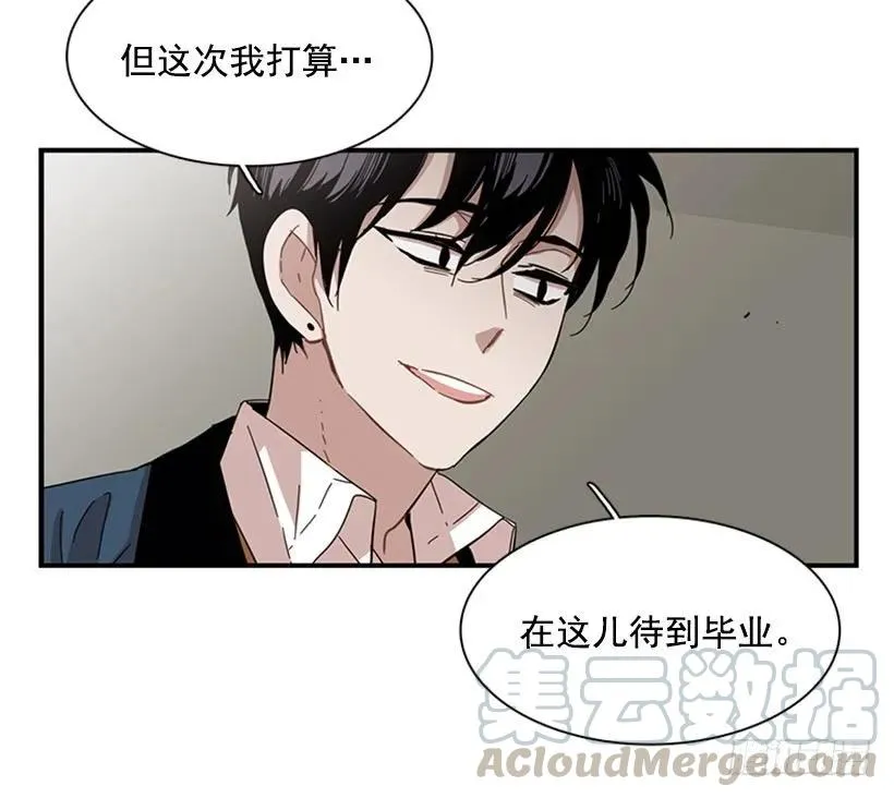 他来学校了 第36页