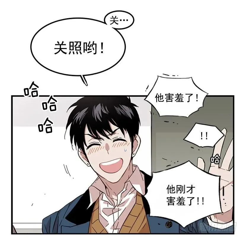 他来学校了 第38页