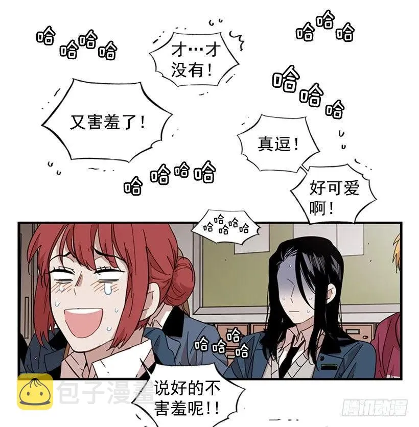 他来学校了 第39页