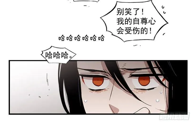 他来学校了 第40页