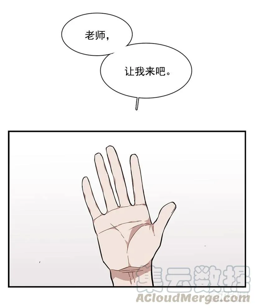 他来学校了 第46页