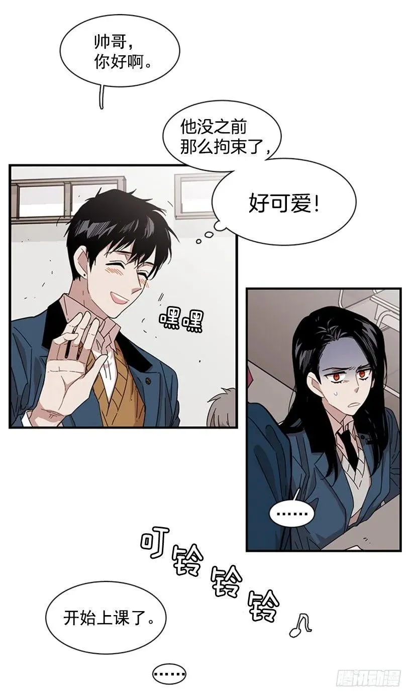 他来学校了 第50页