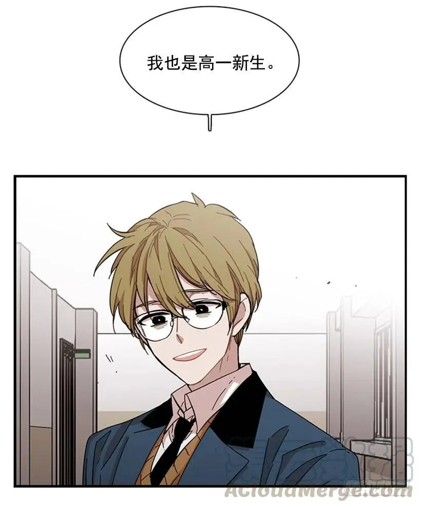 他来学校了 第56页