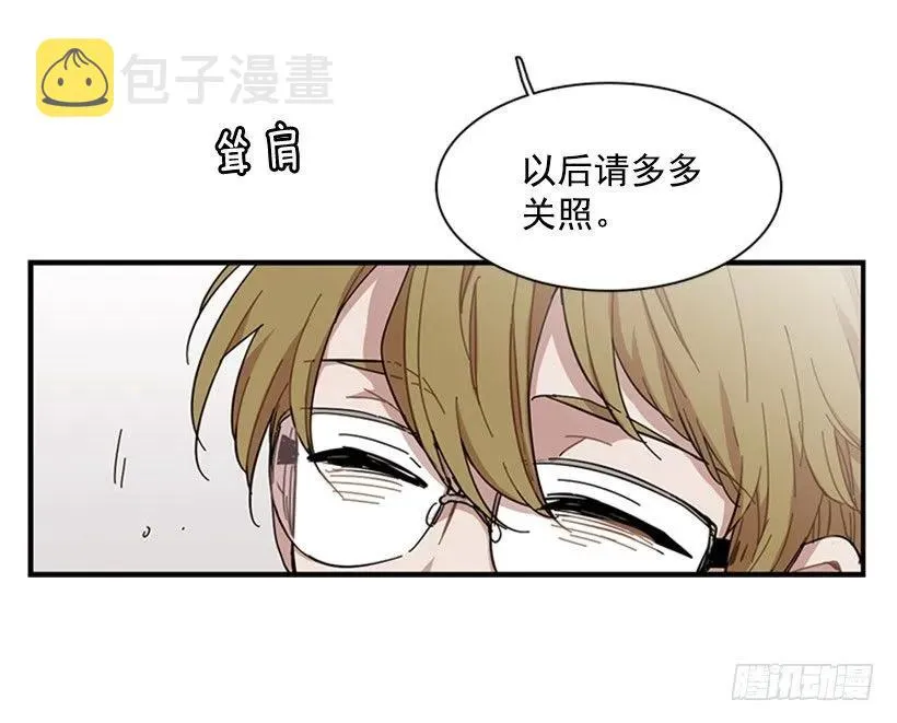 他来学校了 第57页