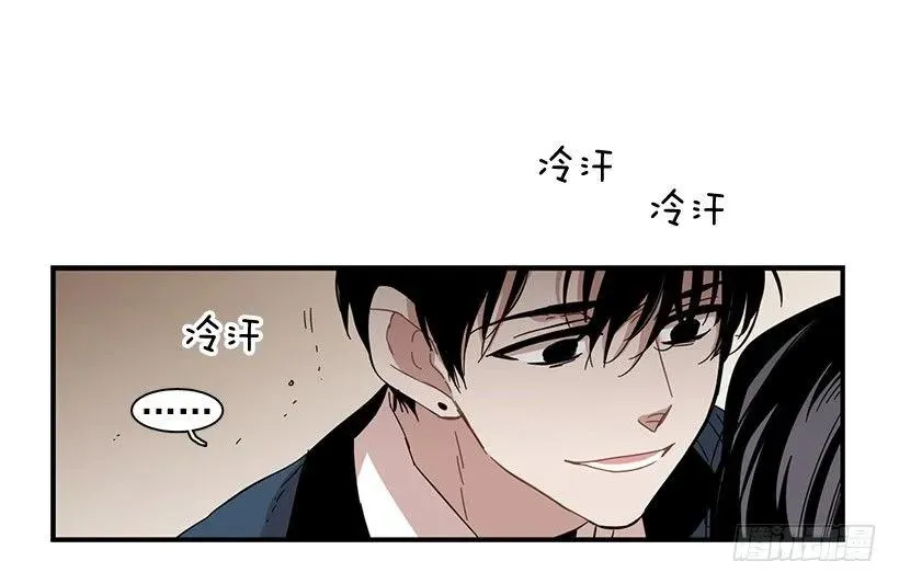 他看似十分亲切 第33页
