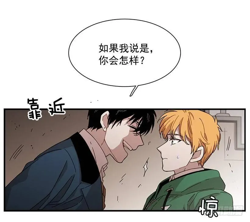 他看似十分亲切 第43页