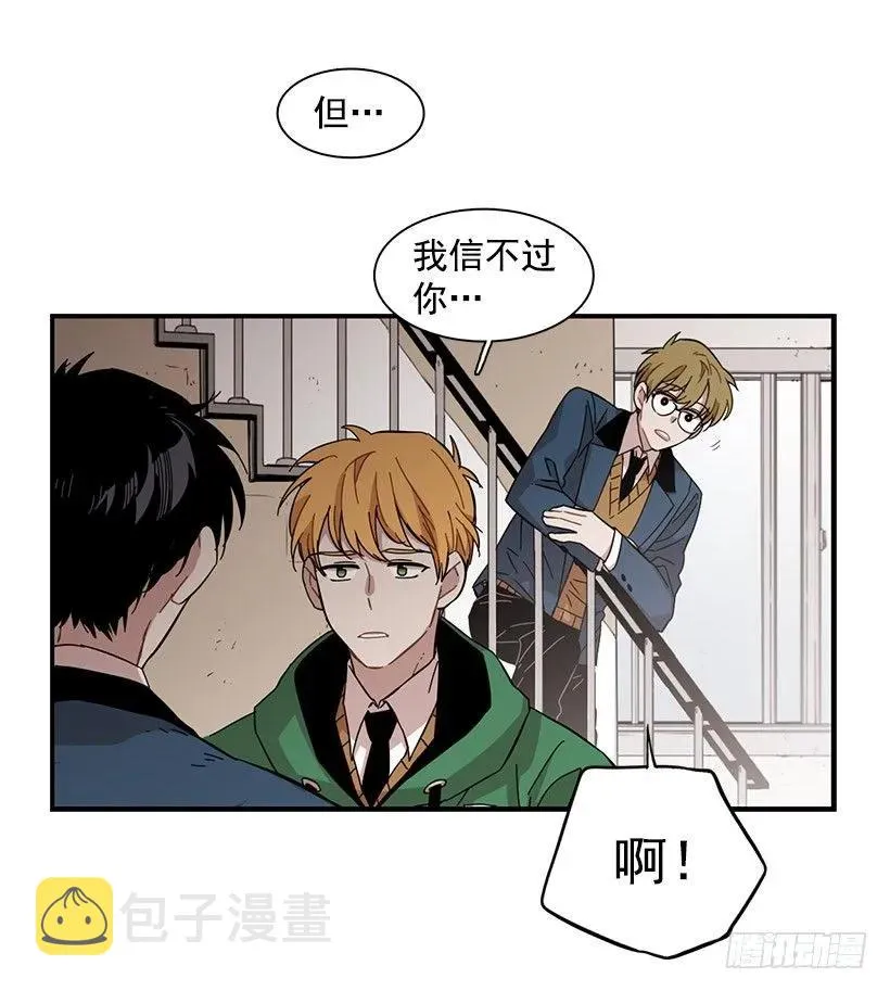 他看似十分亲切 第48页