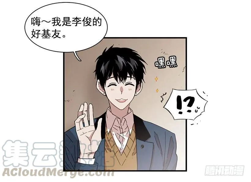 他看似十分亲切 第56页