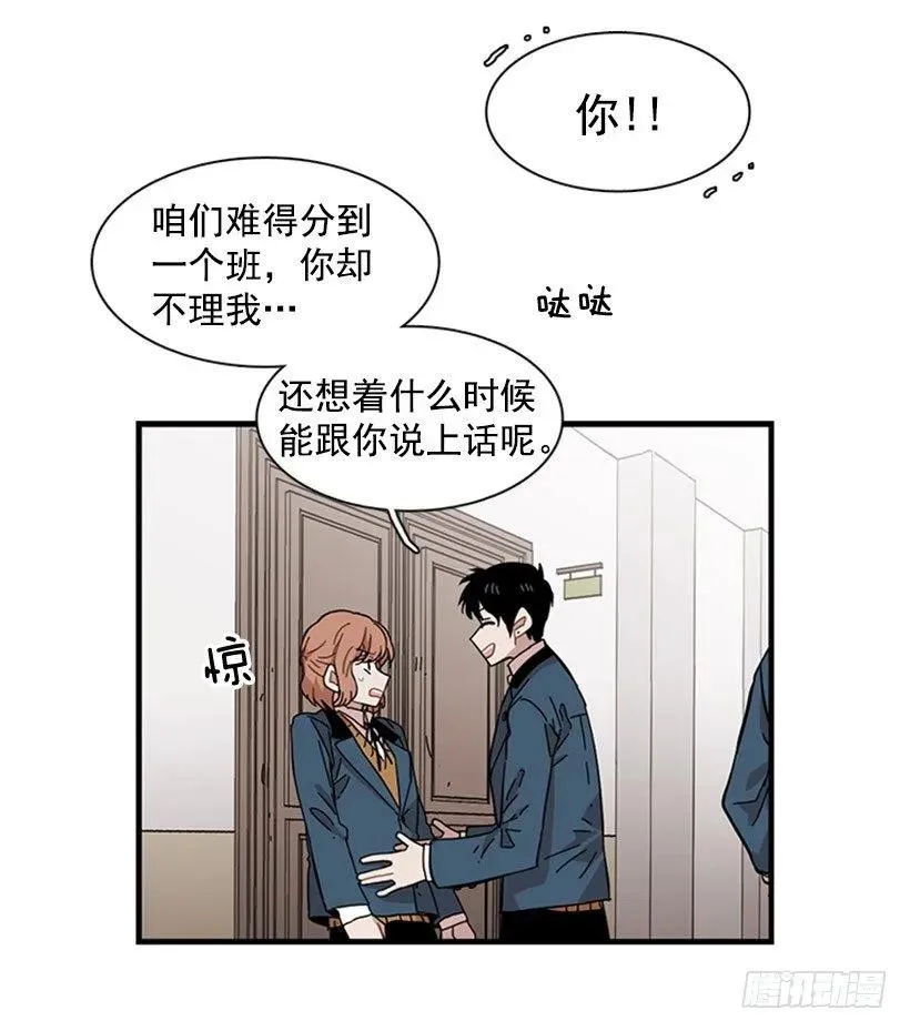 她无法忍受那段距离 第27页