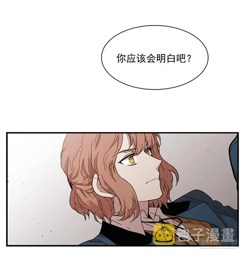 她无法忍受那段距离 第33页