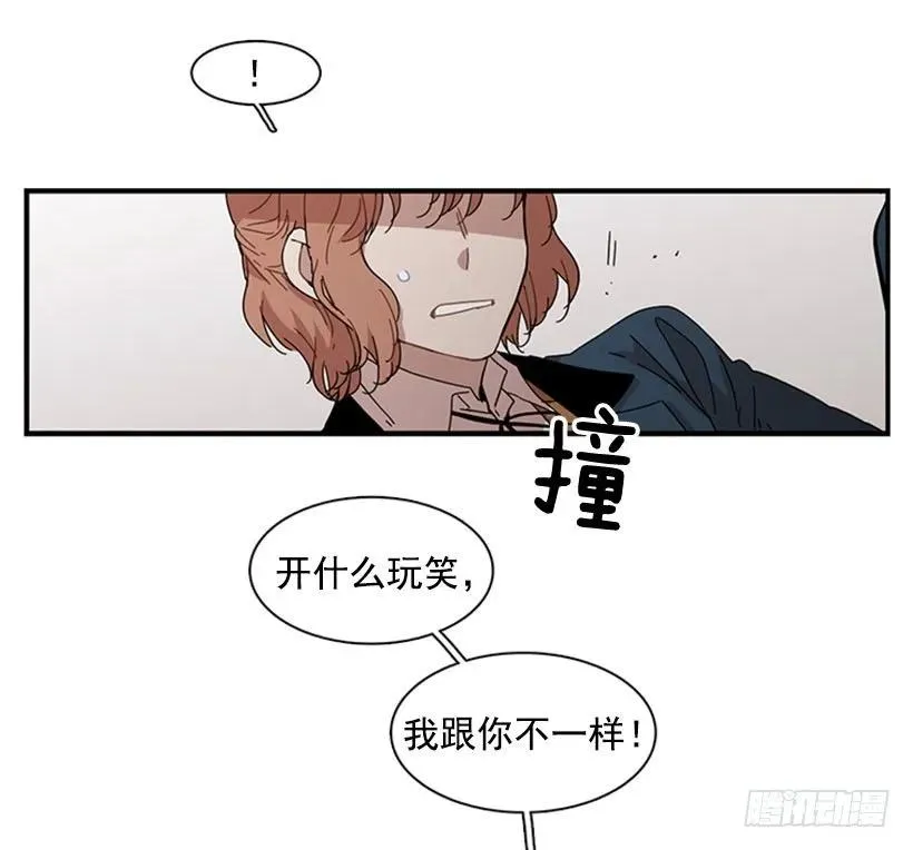 她无法忍受那段距离 第34页