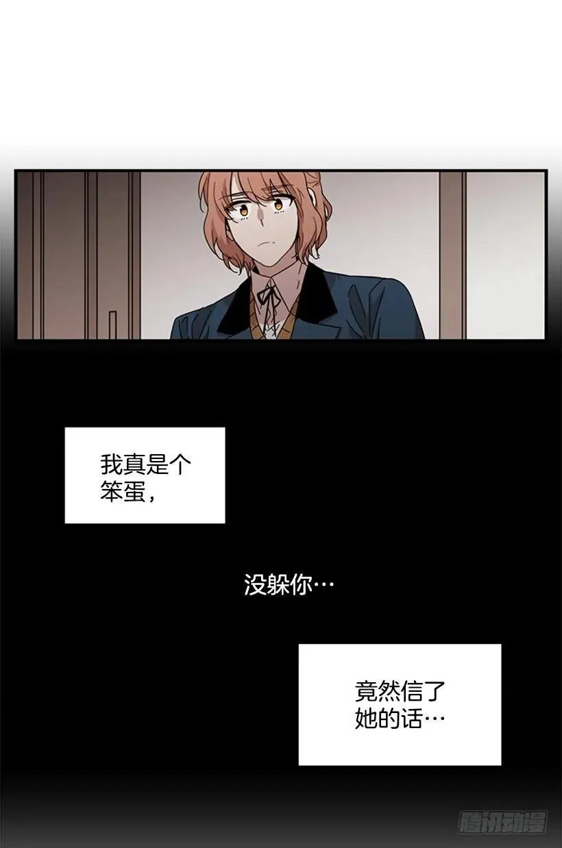 她无法忍受那段距离 第42页
