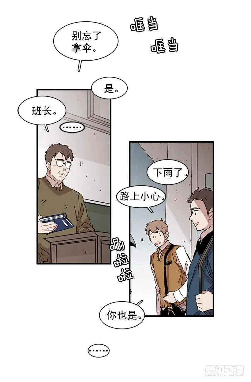 她无法忍受那段距离 第44页