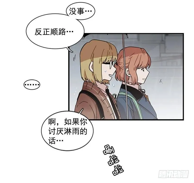 她无法忍受那段距离 第50页