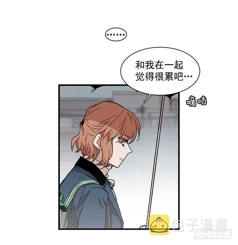 她无法忍受那段距离 第52页