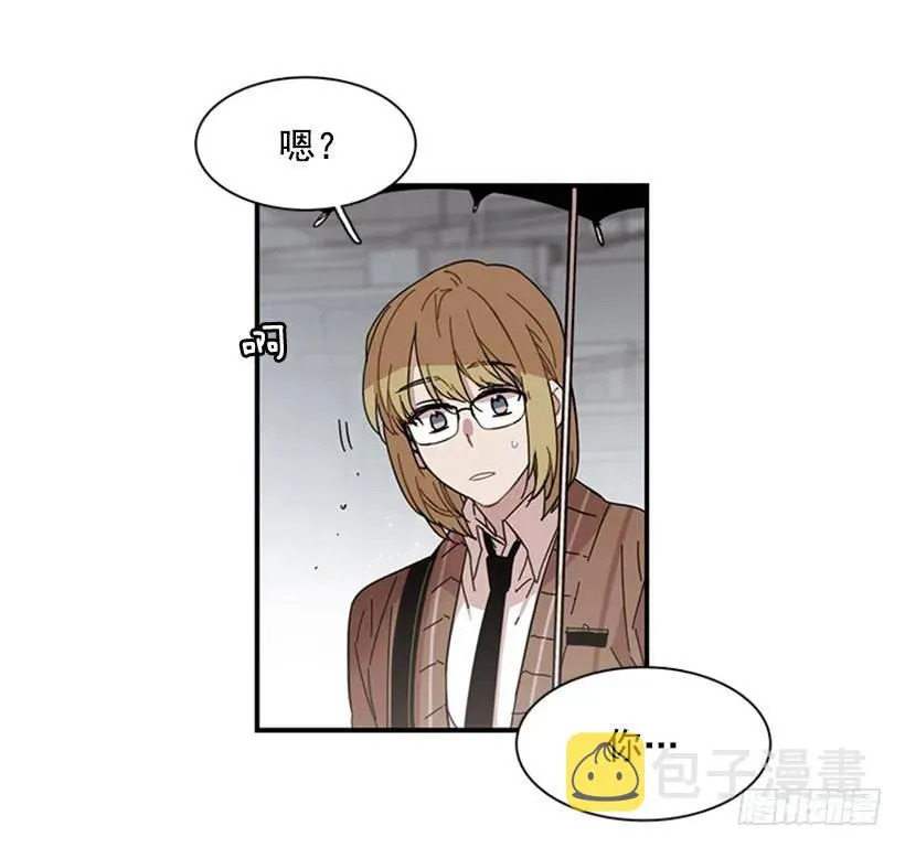她无法忍受那段距离 第53页