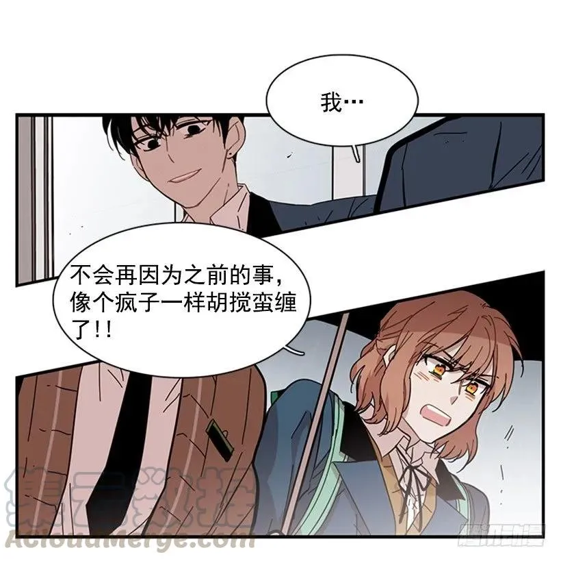 她无法忍受那段距离 第56页