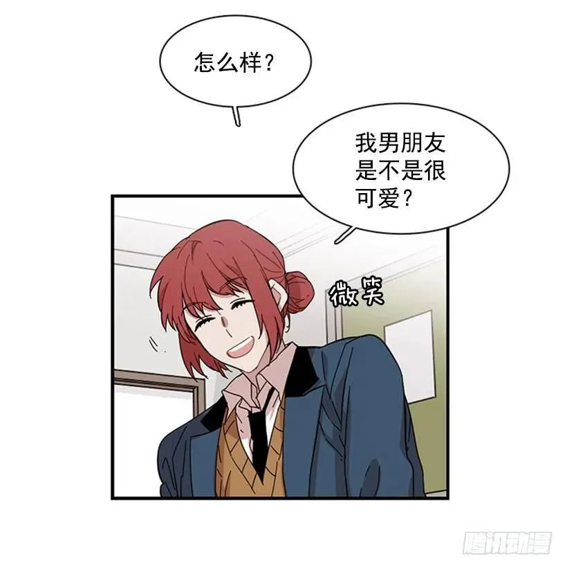 他知道他讨厌什么 第5页