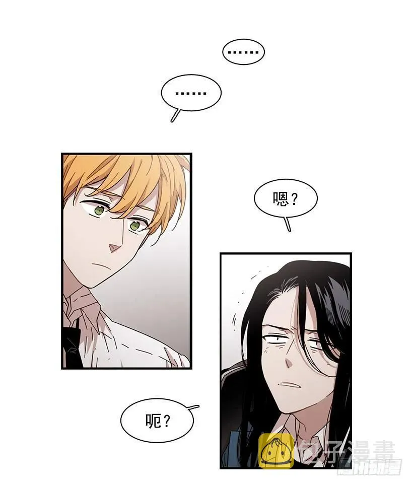 他知道他讨厌什么 第39页