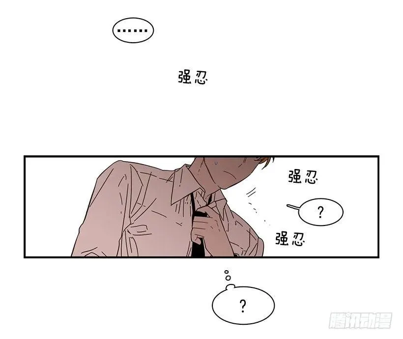 他知道他讨厌什么 第44页
