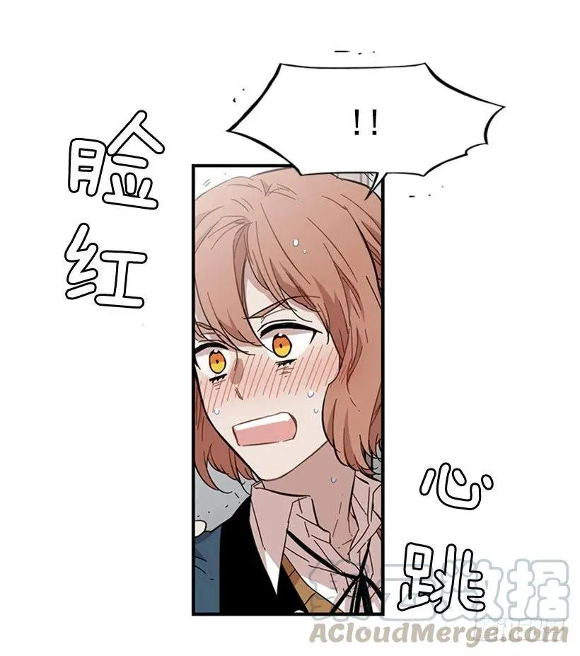 她勉强走了出来 第36页