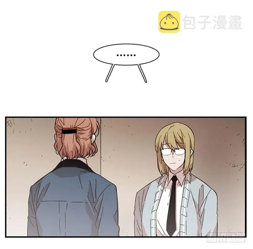 她勉强走了出来 第39页