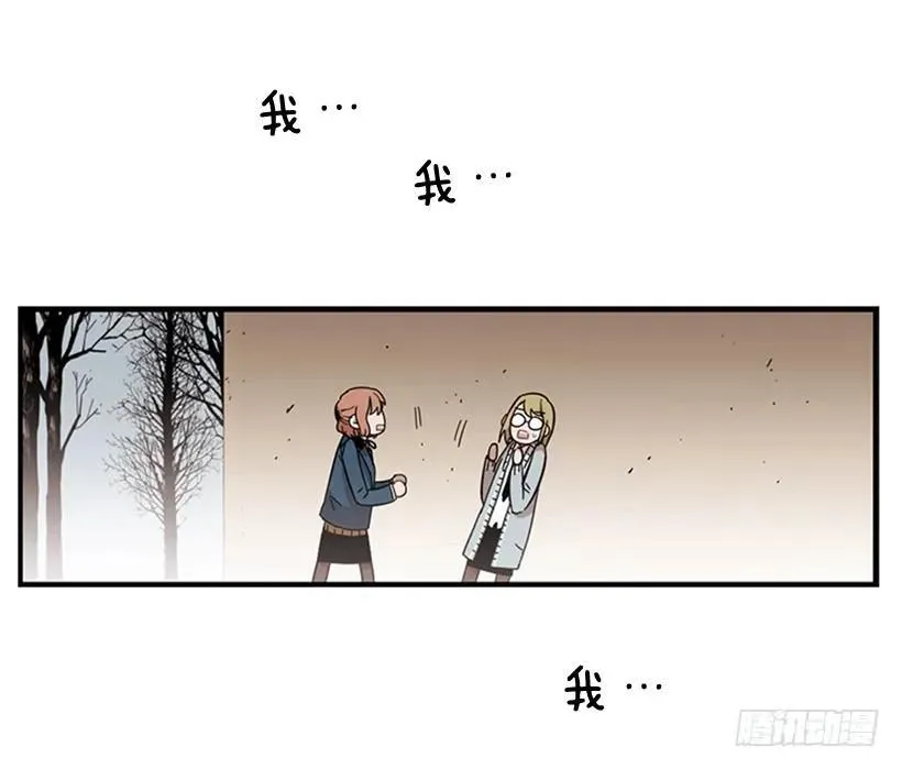 她勉强走了出来 第47页