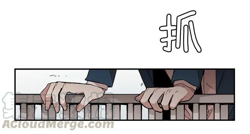 她被头痛困扰 第26页