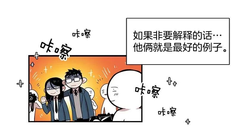 他沉默了 第3页