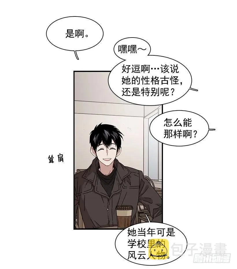 他沉默了 第47页