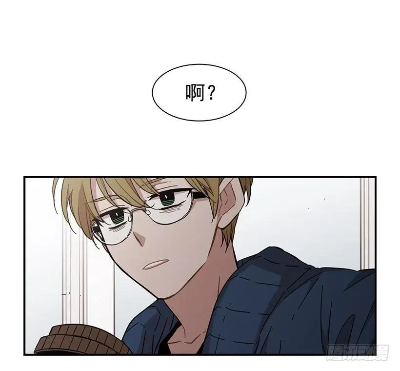 他沉默了 第53页