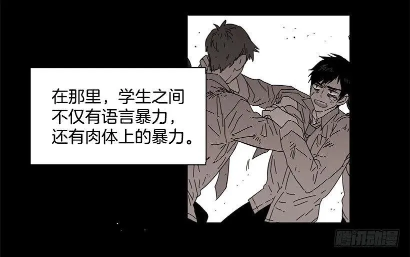 他温柔地抱住了 第20页