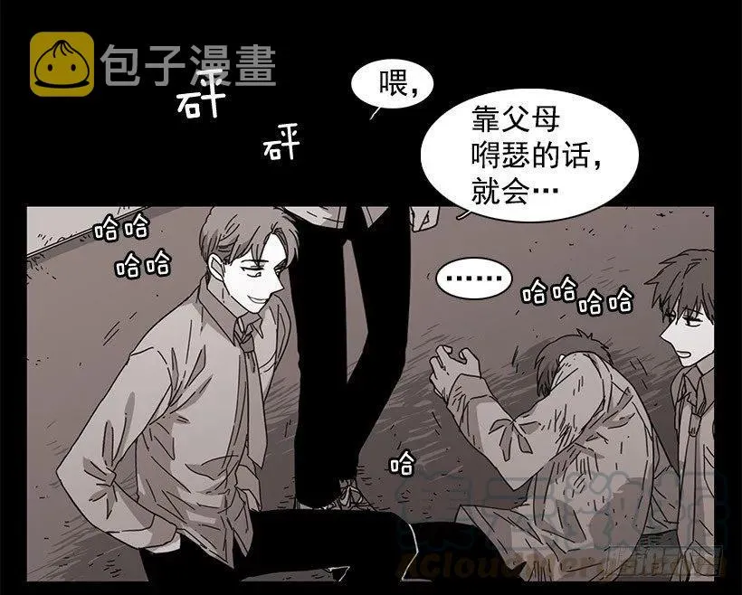 他温柔地抱住了 第31页