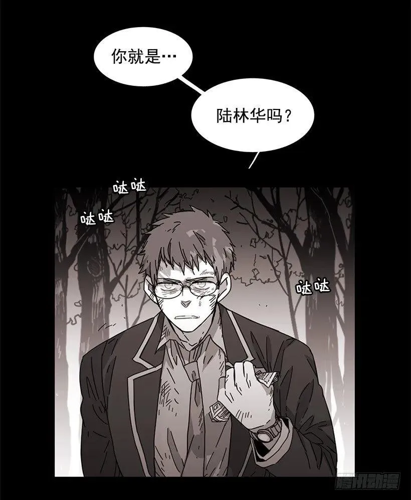 他温柔地抱住了 第39页