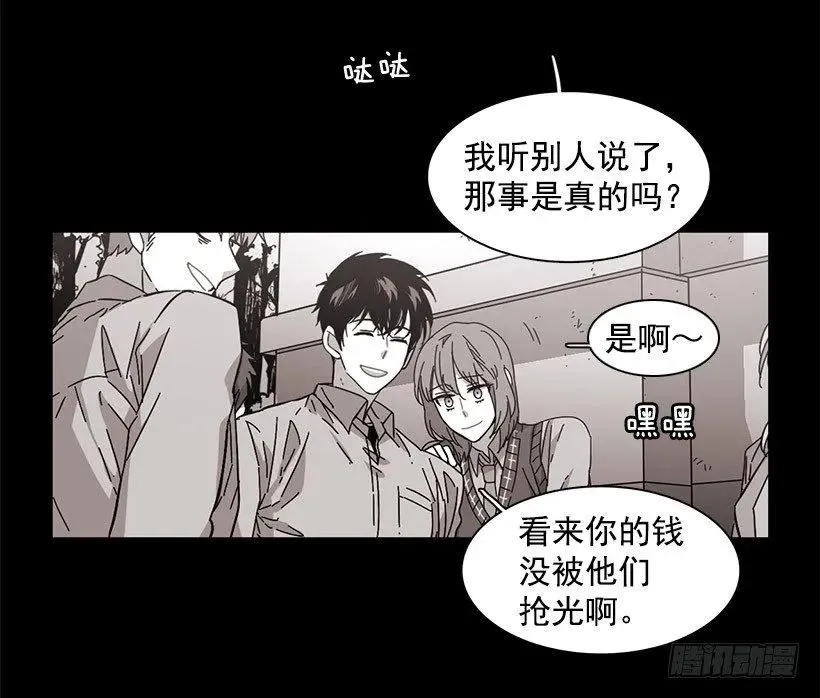 他温柔地抱住了 第40页