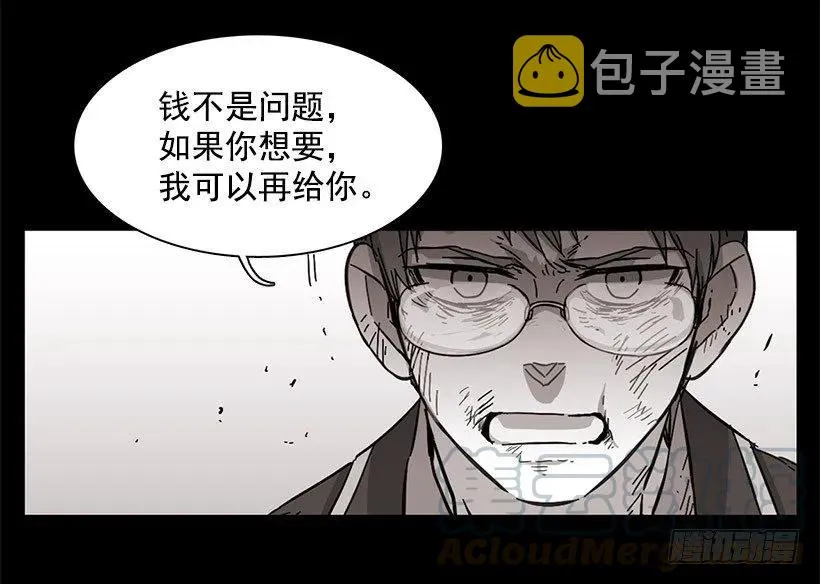 他温柔地抱住了 第41页