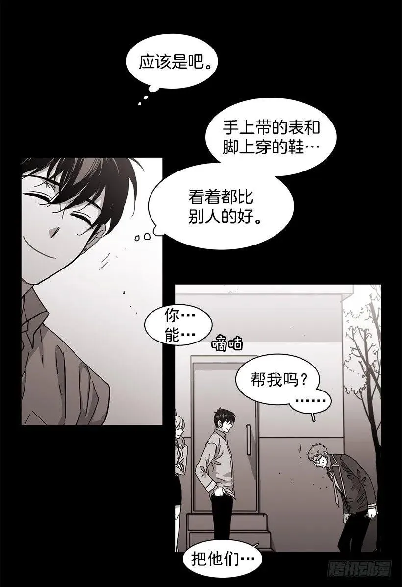 他温柔地抱住了 第42页