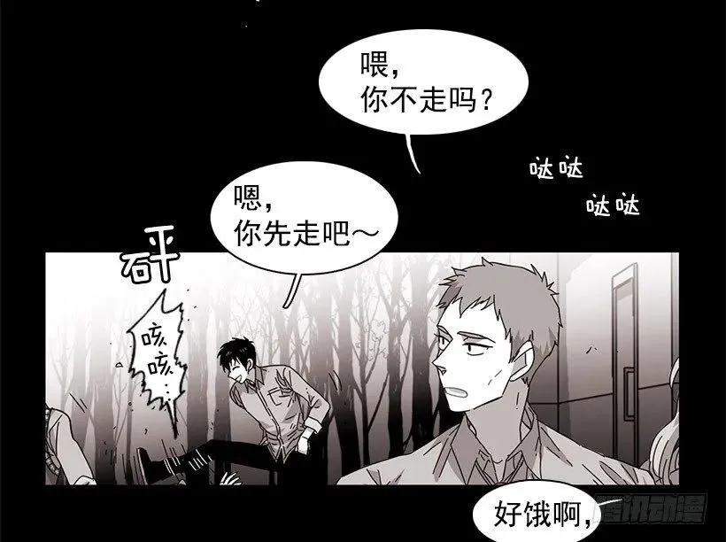 他温柔地抱住了 第48页