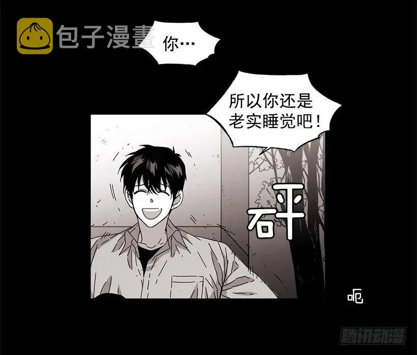 他温柔地抱住了 第52页